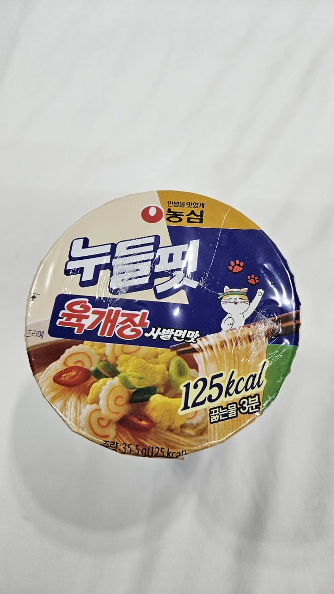 農心 Noodle Fit 辣牛肉湯杯麵