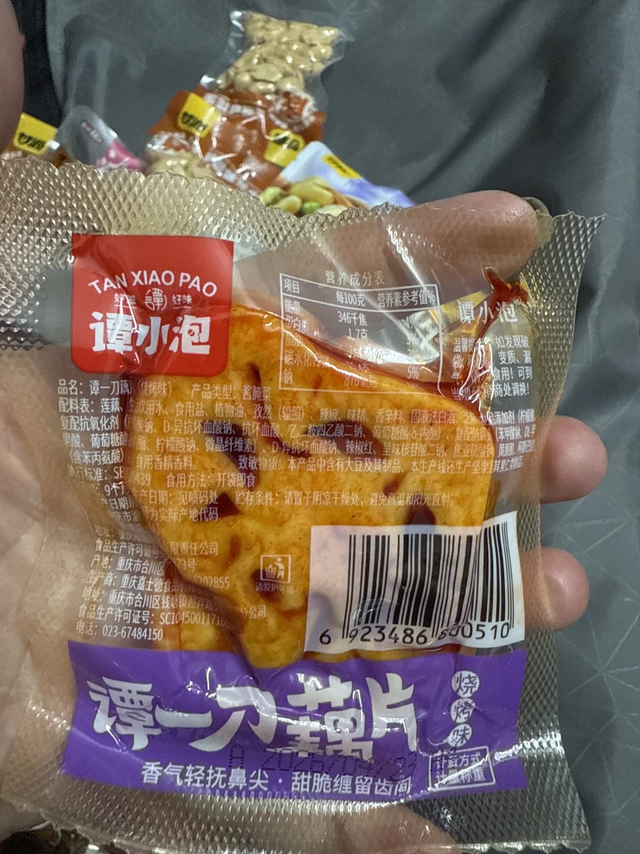 譚一刀藕片（燒烤味）