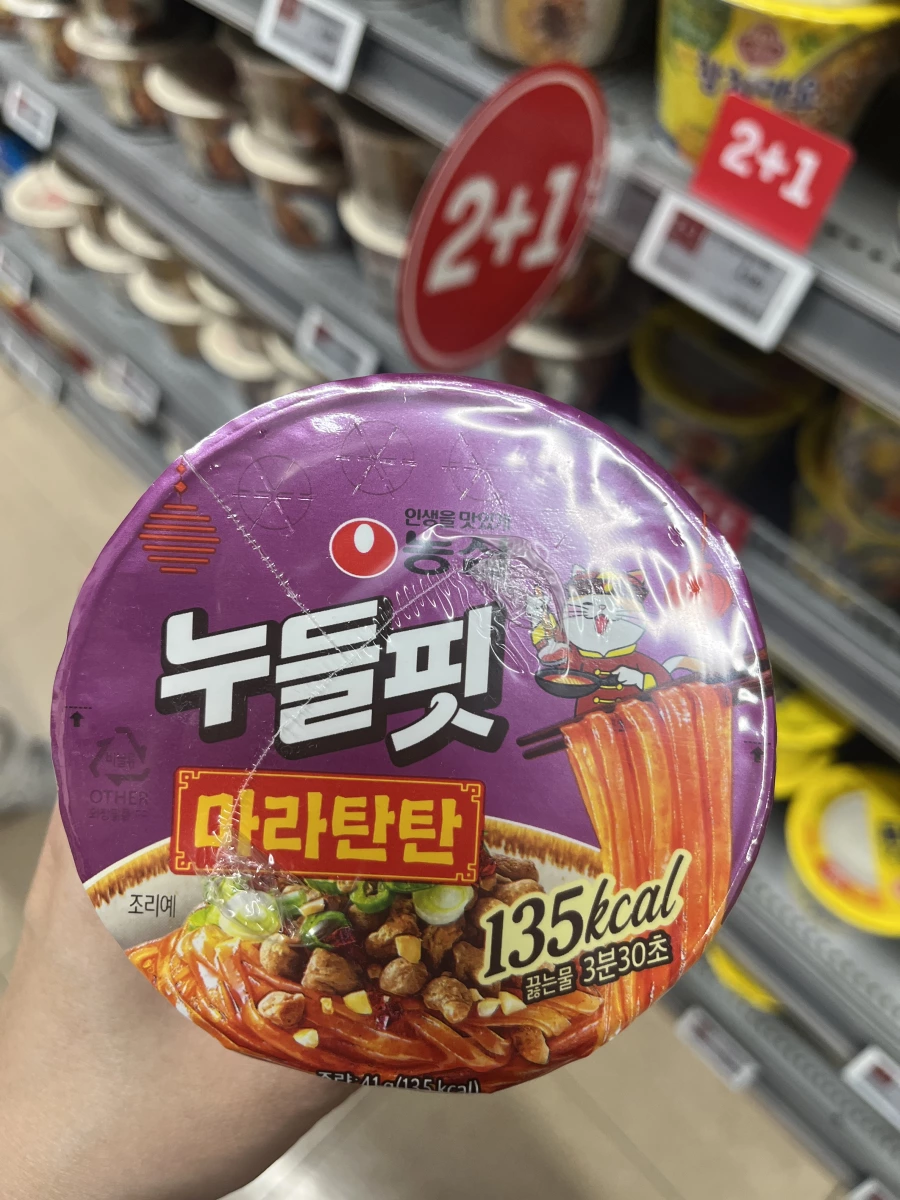 農心 Noodle Fit 麻辣燙風味杯麵