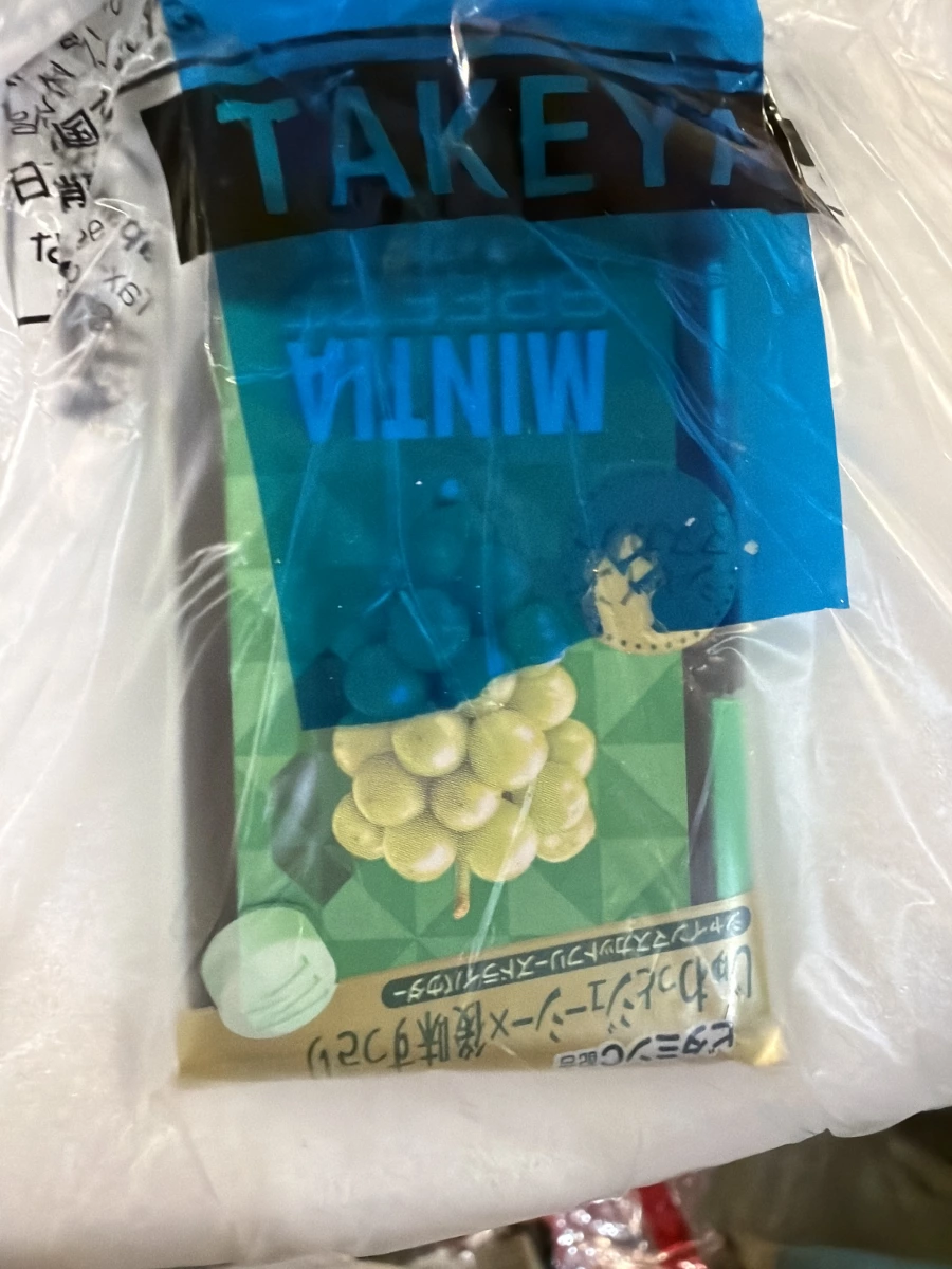 MINTIA BREEZE 麝香葡萄薄荷糖