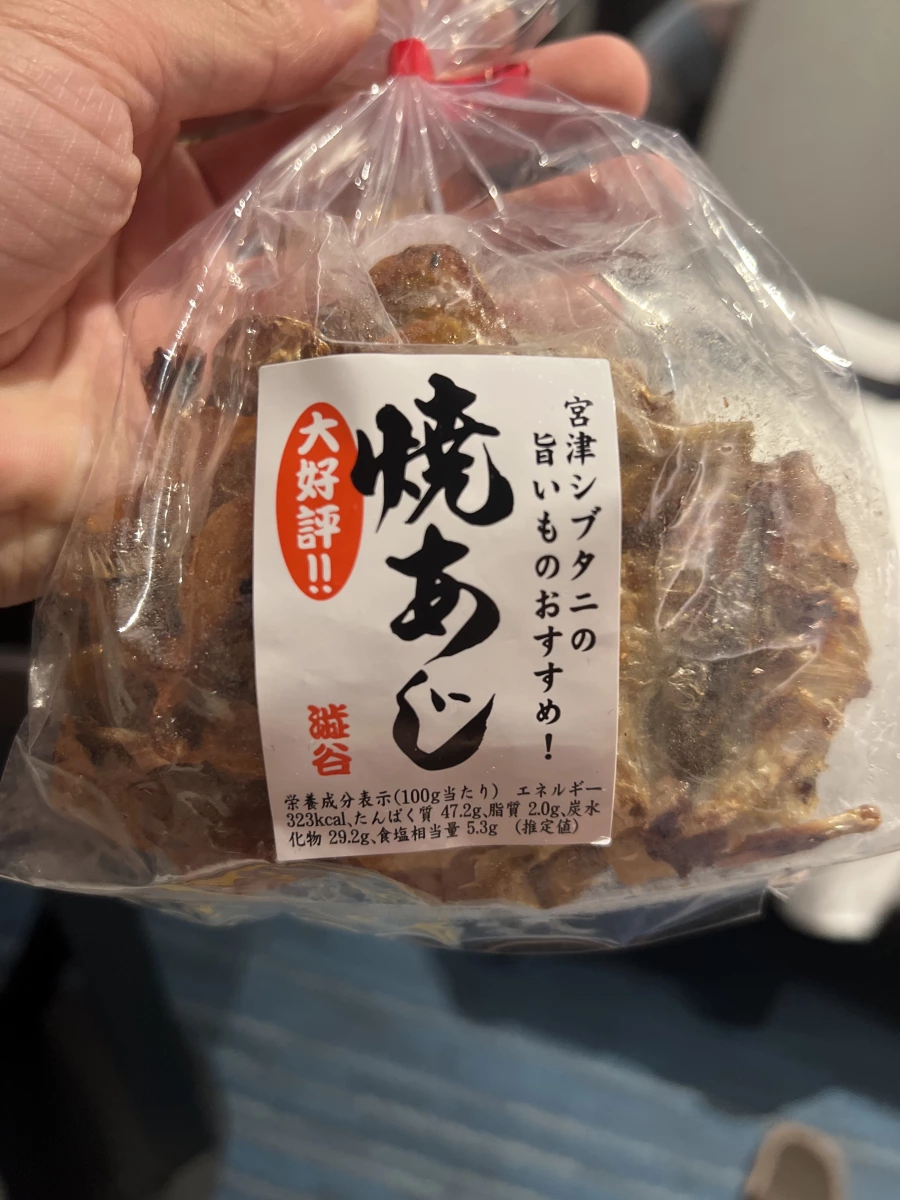 澁谷 烤鰺魚乾 (焼あじ)