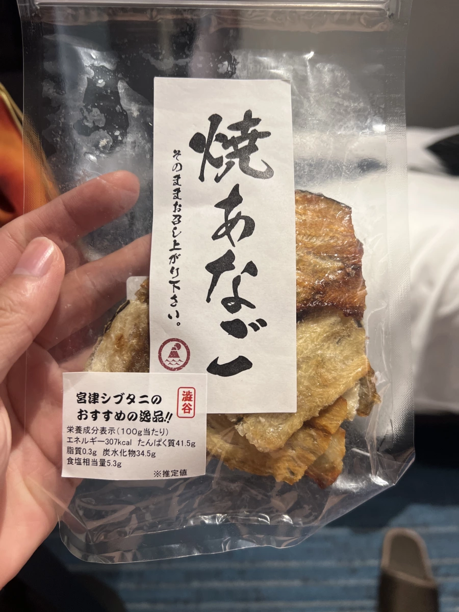 澁谷 烤星鰻乾 (焼あなご)