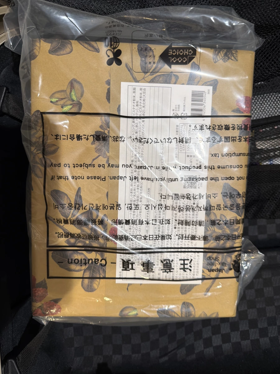 PISTACHIO & TOKYO 開心果與覆盆子夾心餅乾