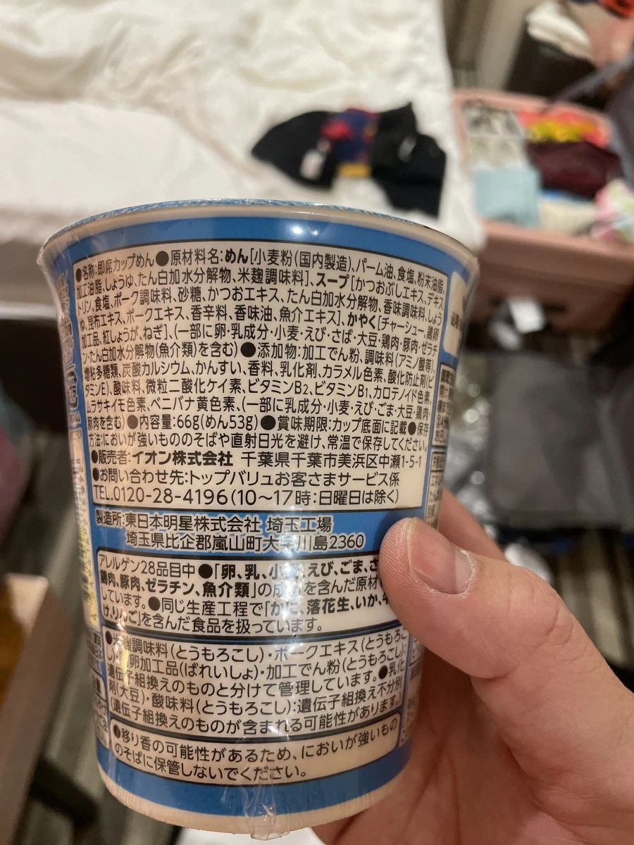 TOPVALU 沖繩蕎麥泡麵