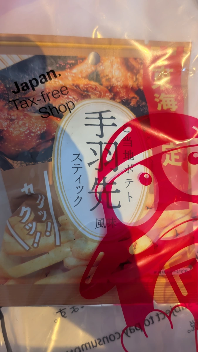 東海限定手羽先風味馬鈴薯條零食