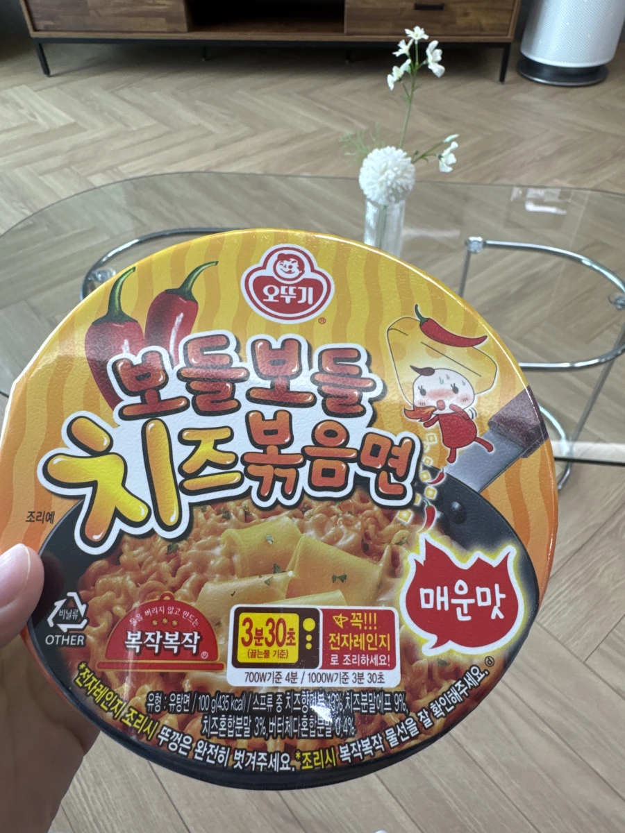 不倒翁辣味起司拌麵