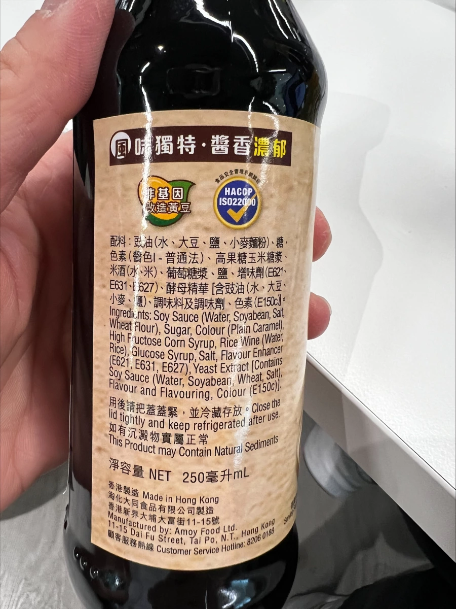 淘大煲仔飯豉油