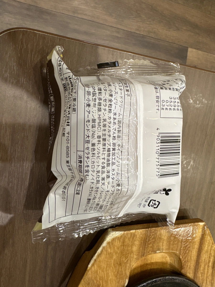 山崎麵包 雙餡鮮奶油卡士達泡芙/洋菓子