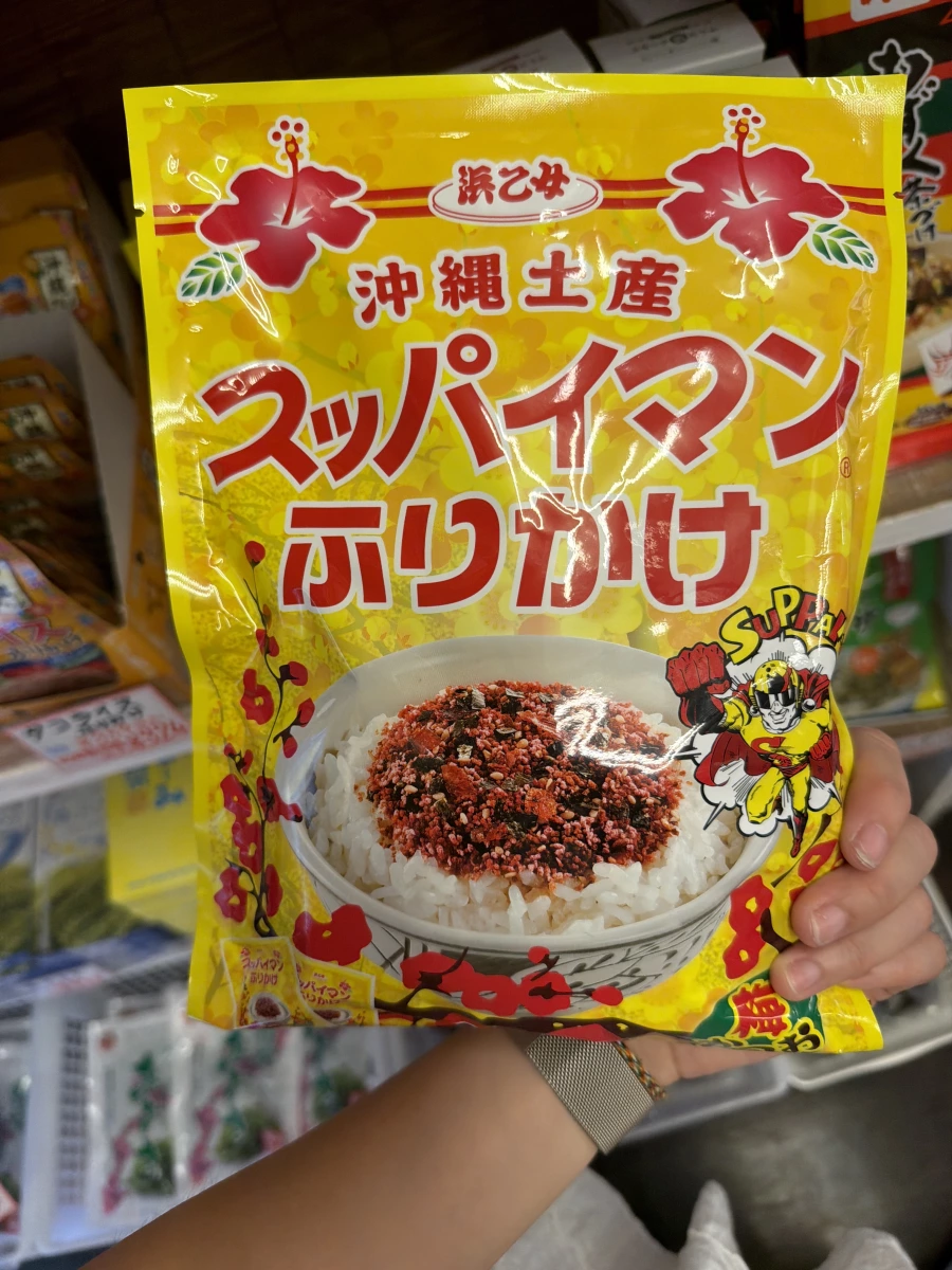 上間菓子店 沖繩梅子柴魚香鬆