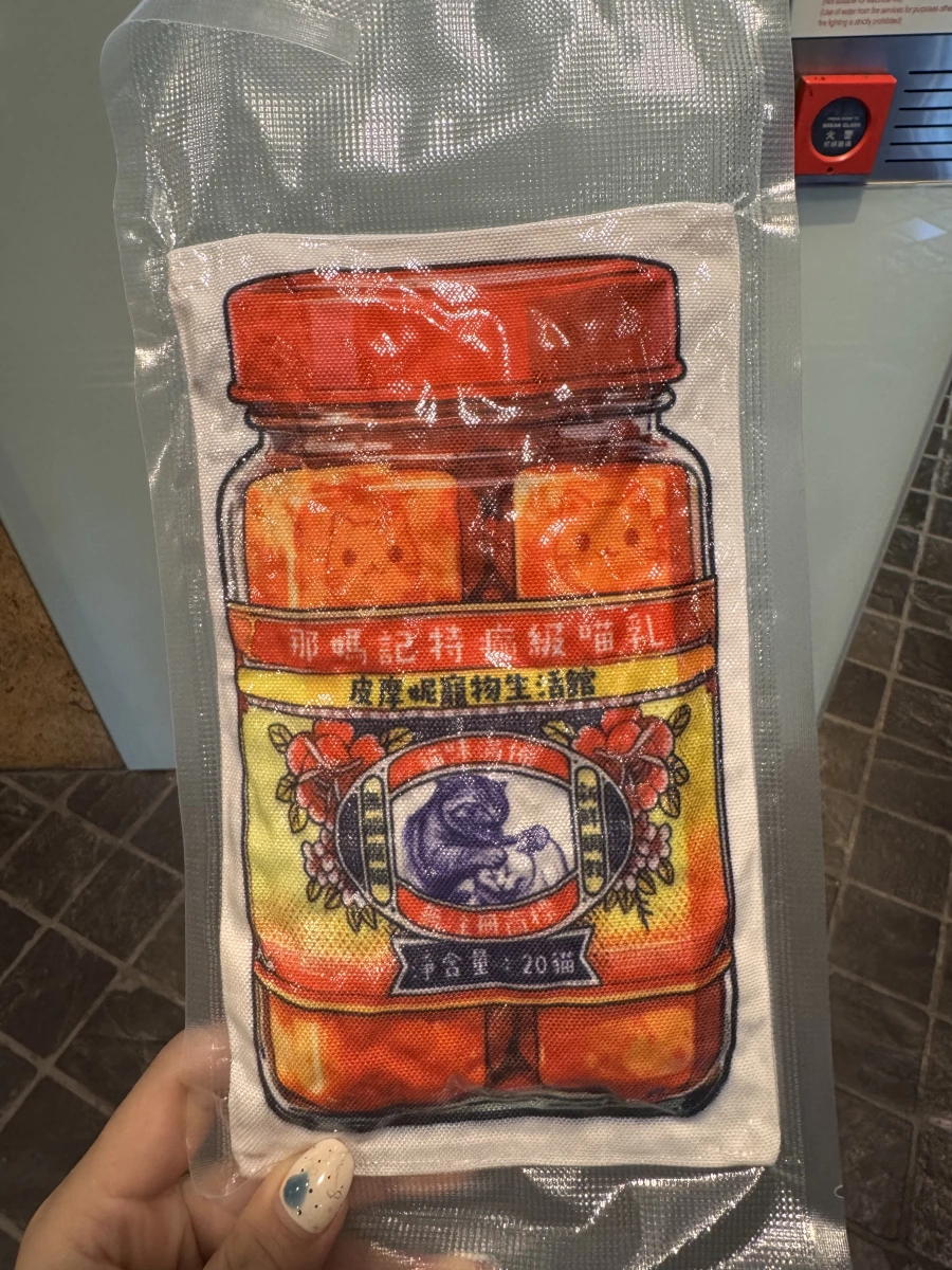 皮摩妮豆腐乳造型文創布包