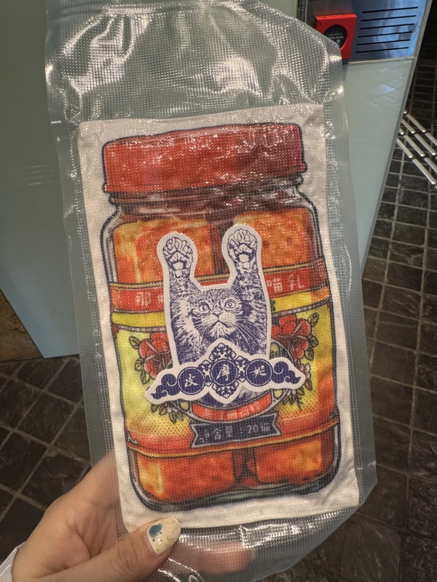 皮摩妮豆腐乳造型文創布包