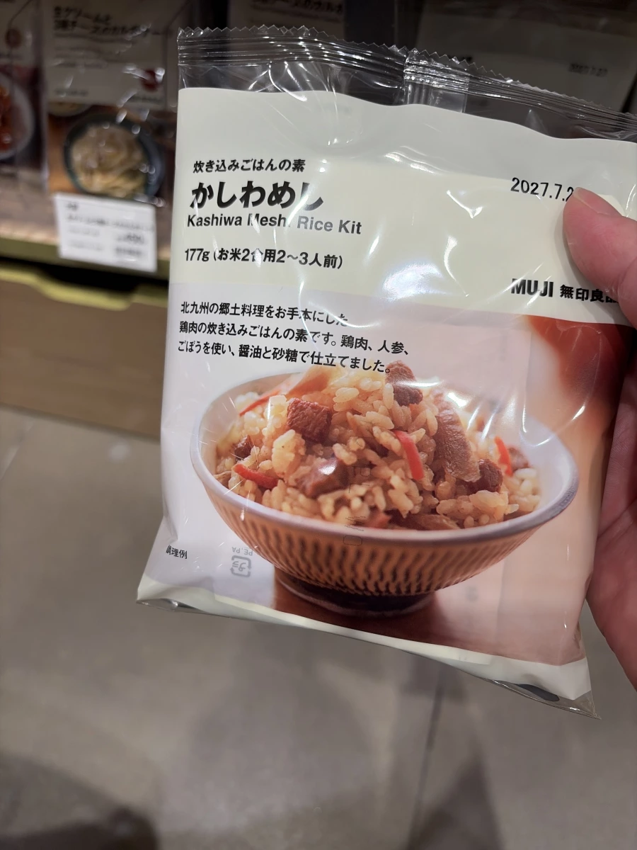MUJI無印良品 雞肉炊飯料 (Kashiwa Meshi Rice Kit)