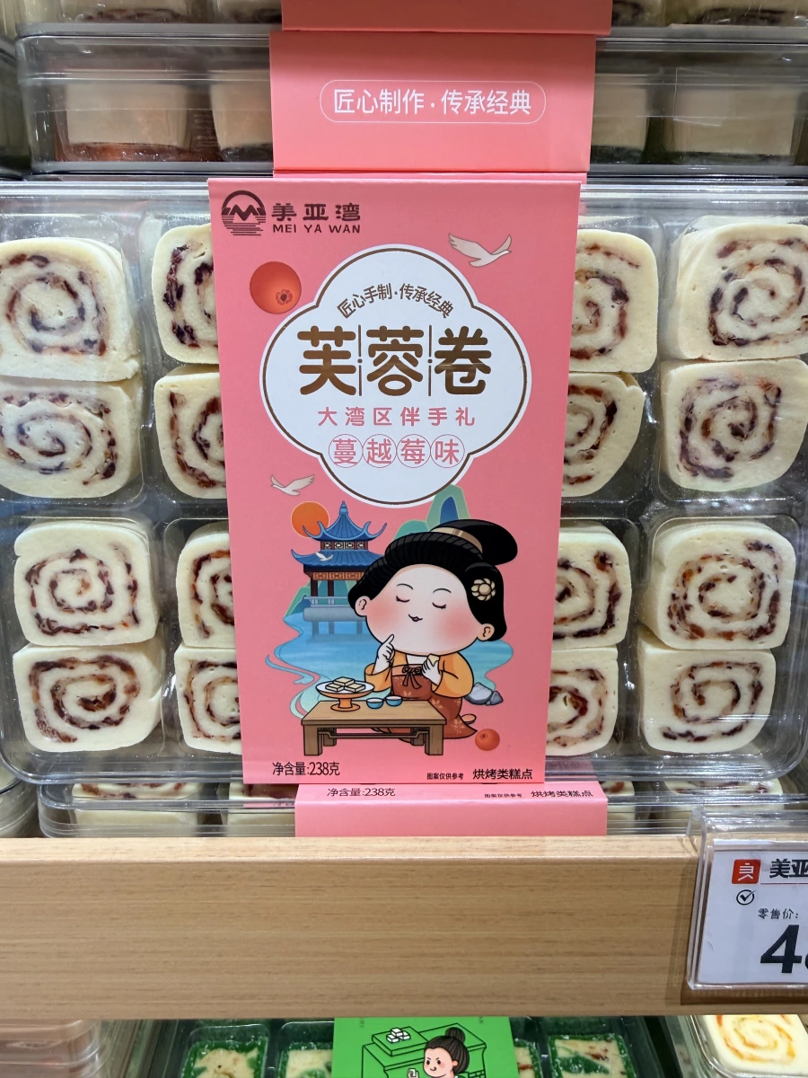 美亞灣 芙蓉卷（蔓越莓味）