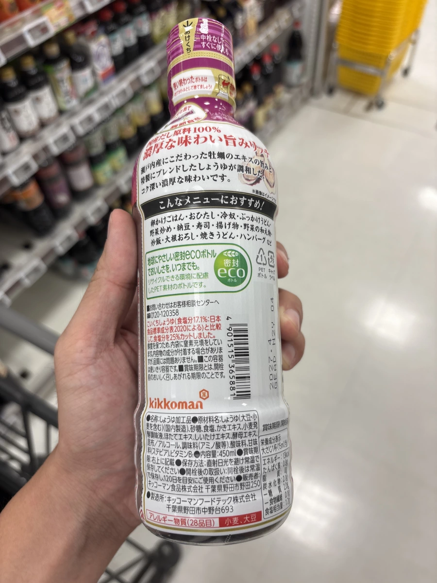 龜甲萬 牡蠣高湯醬油
