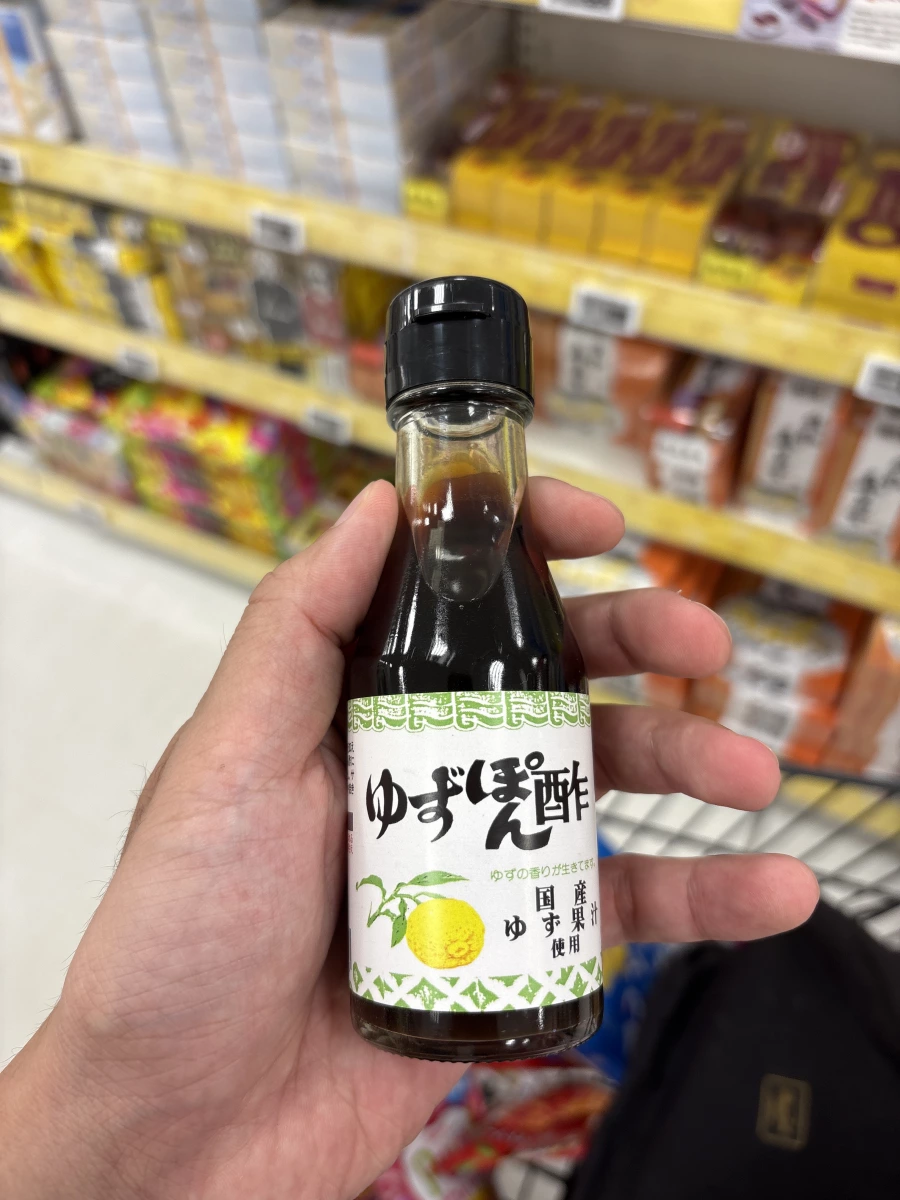 近藤醸造 柚子椪醋醬油 (ゆずぽん酢)