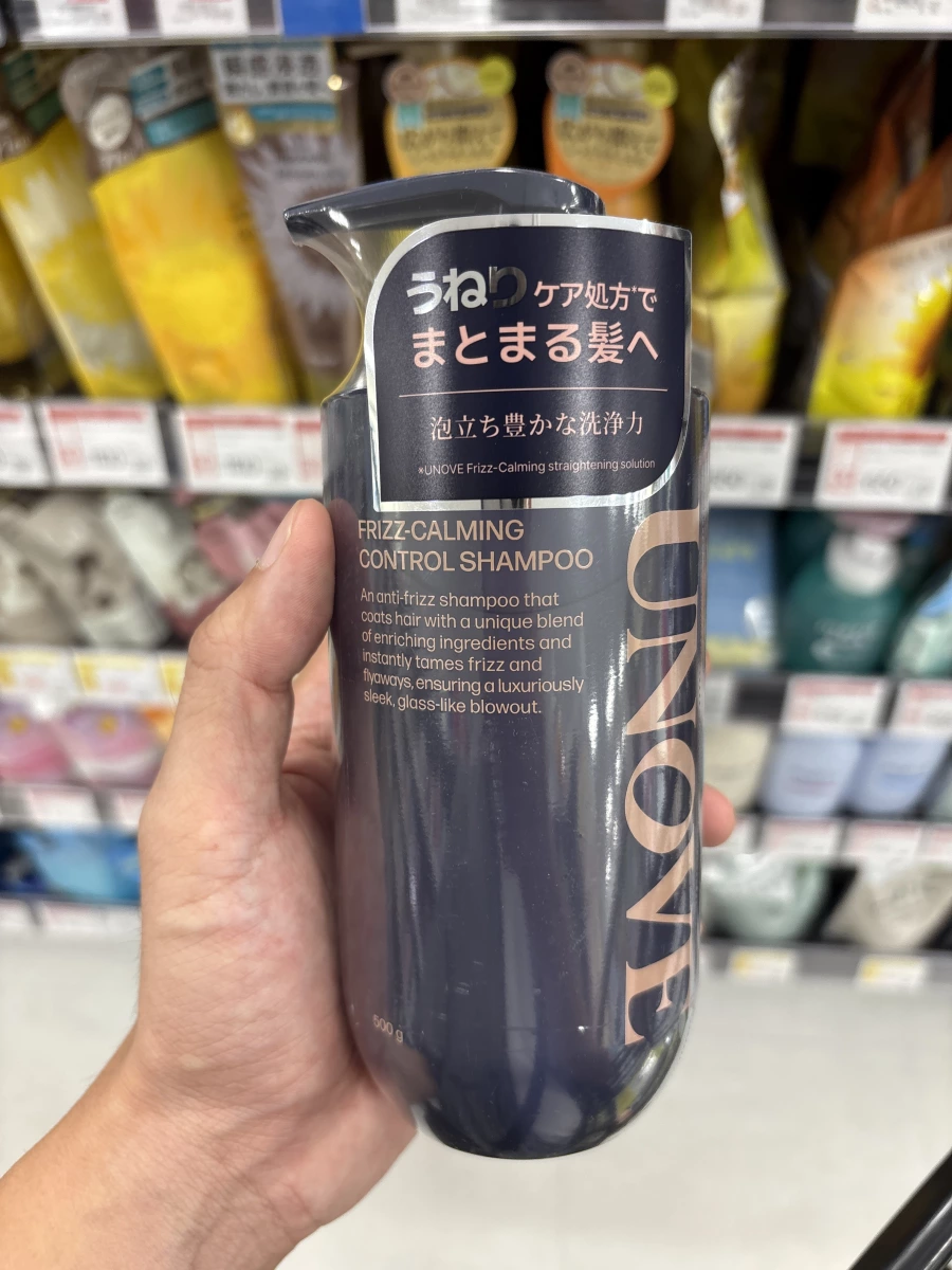 UNOVE 瞬效抗躁控油洗髮精