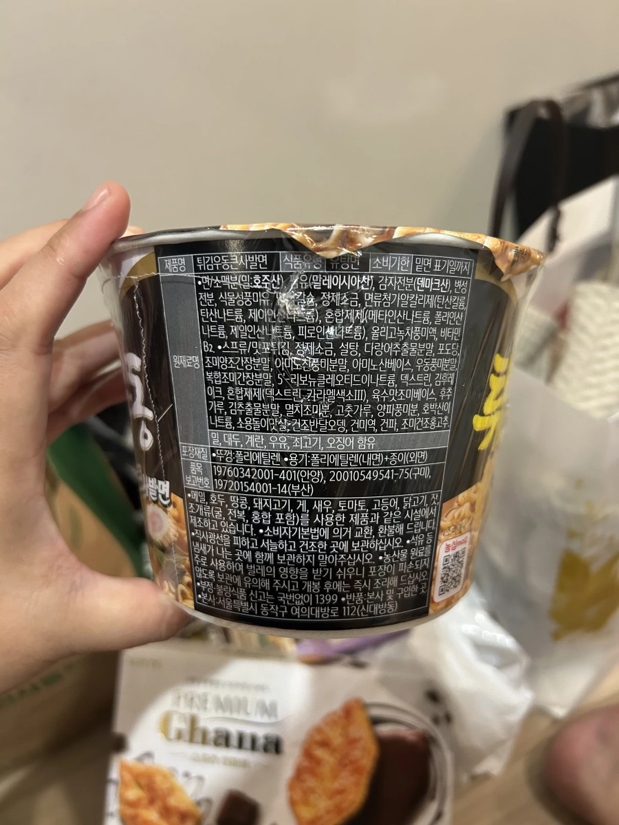 農心炸天婦羅烏龍泡麵