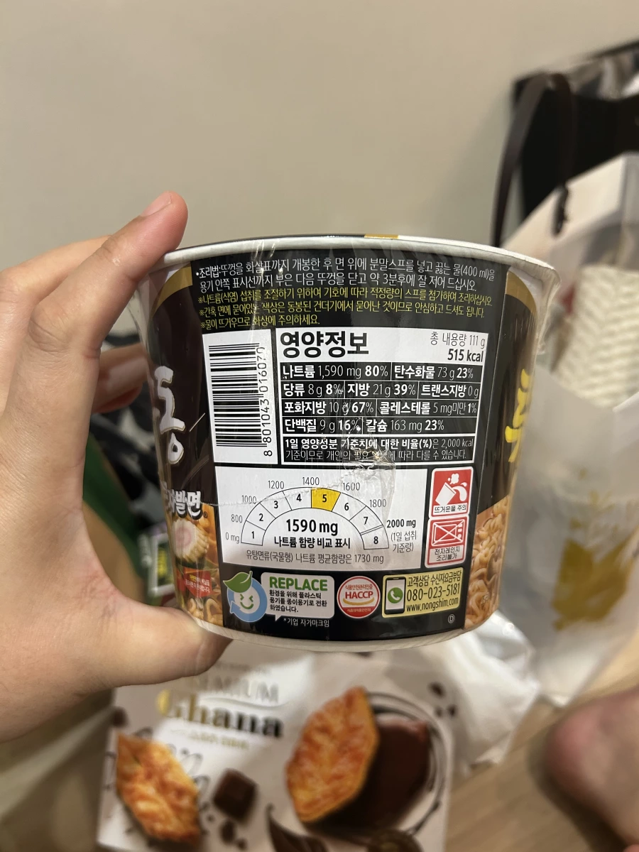 農心炸天婦羅烏龍泡麵