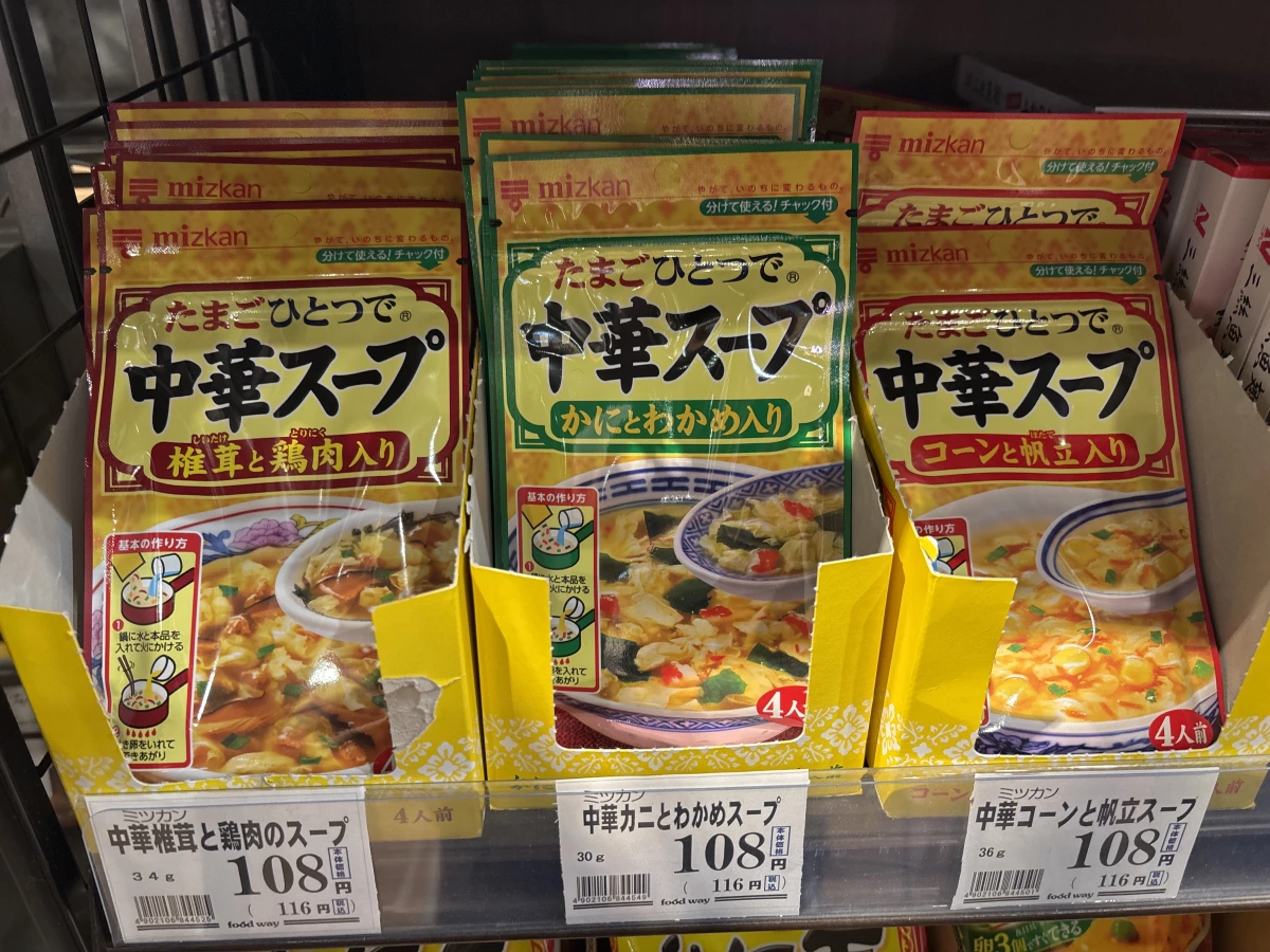 mizkan 中華湯 椎茸與雞肉、mizkan 中華湯 螃蟹與海帶芽等