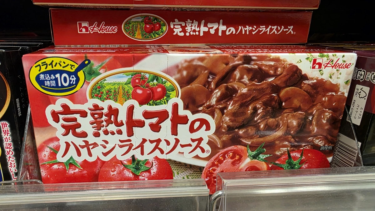 House 好侍完熟番茄燴飯醬料塊