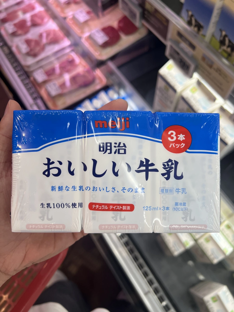 明治美味牛乳（Meiji おいしい牛乳）