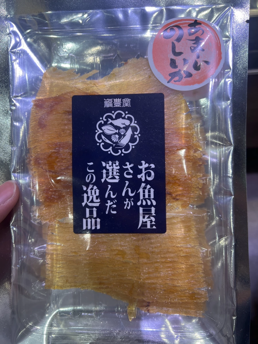 福豊嵐 お魚屋さんが選んだこの逸品 あま〜い のしいか (甜味烤魷魚片)