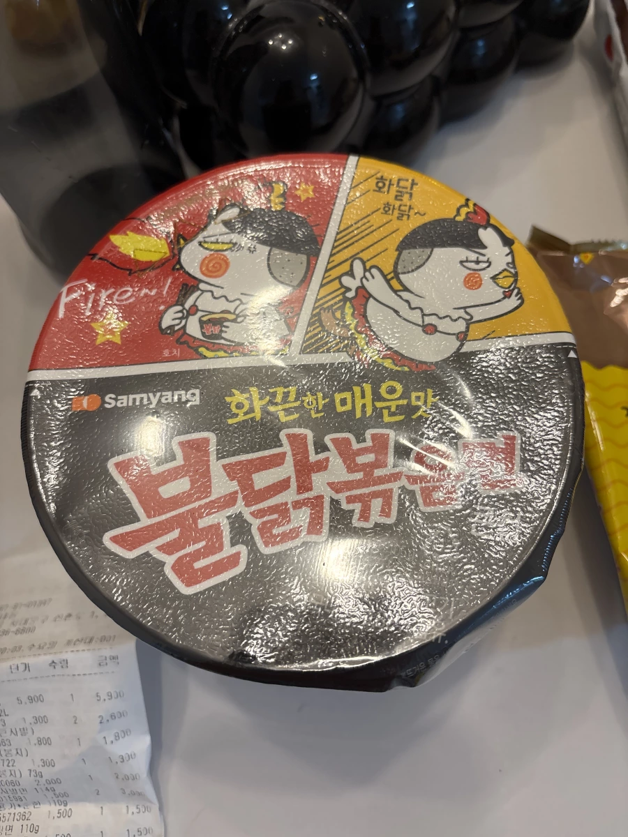 三養辣雞麵（原味杯麵）