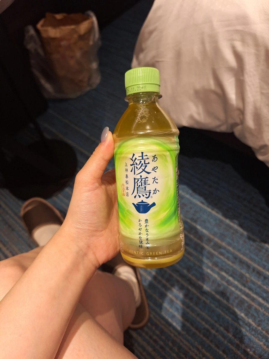 綾鷹綠茶