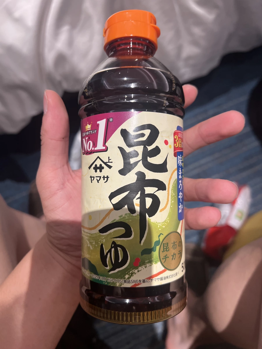 ヤマサ（Yamasa）昆布露（3倍濃縮）