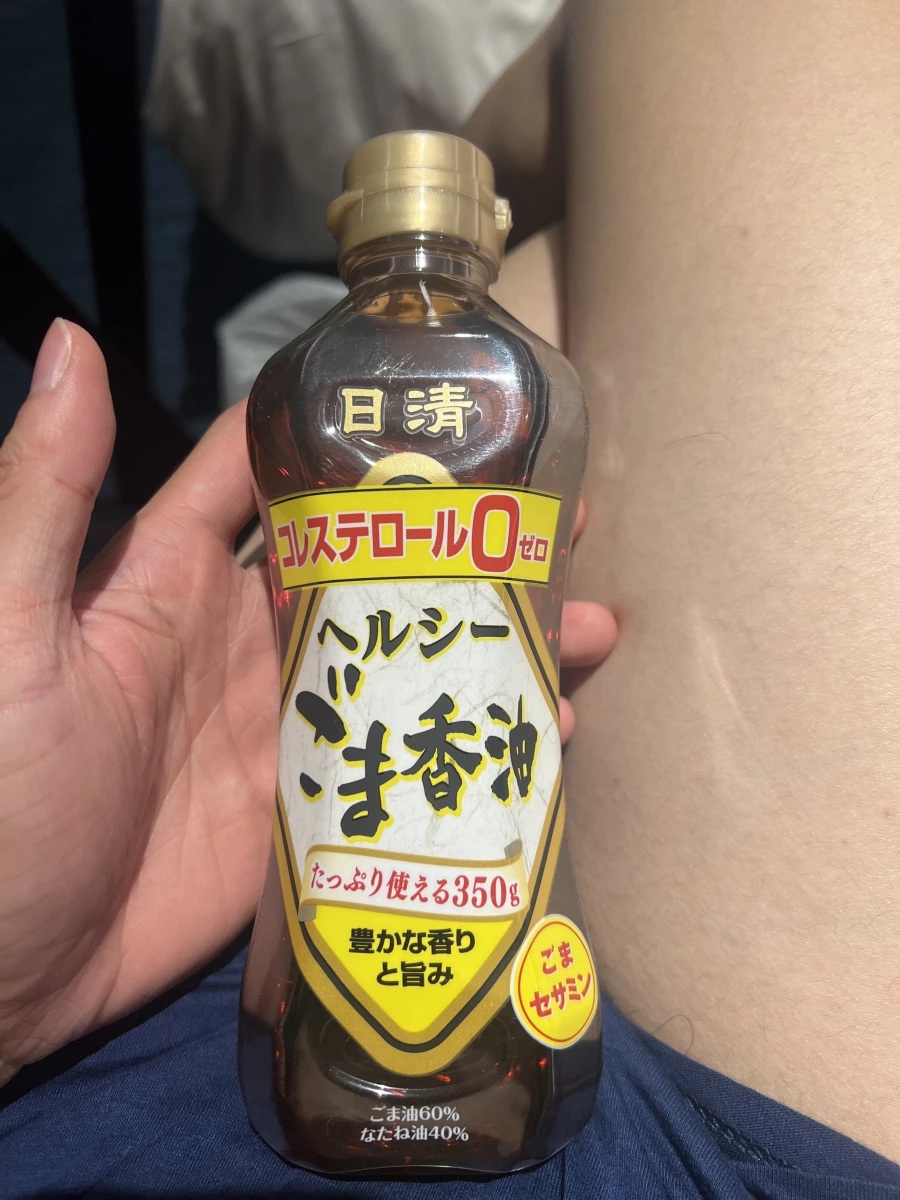 日清健康胡麻香油