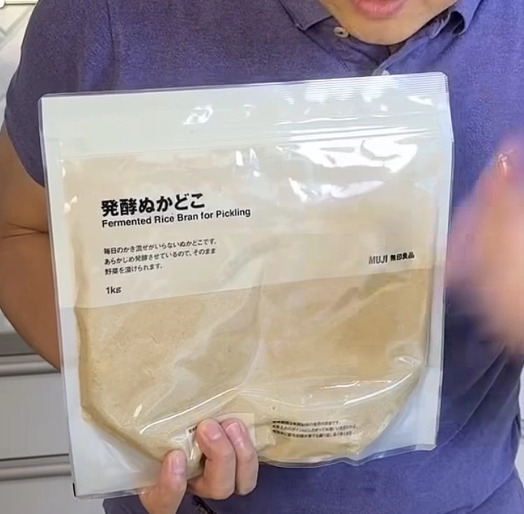 MUJI 無印良品 發酵糠床