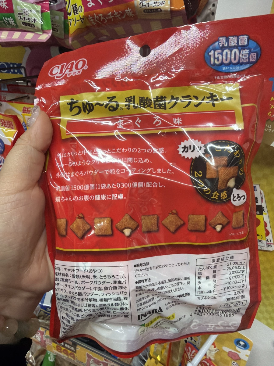 CIAO 貓咪乳酸菌脆皮夾心餅乾（鮪魚風味）