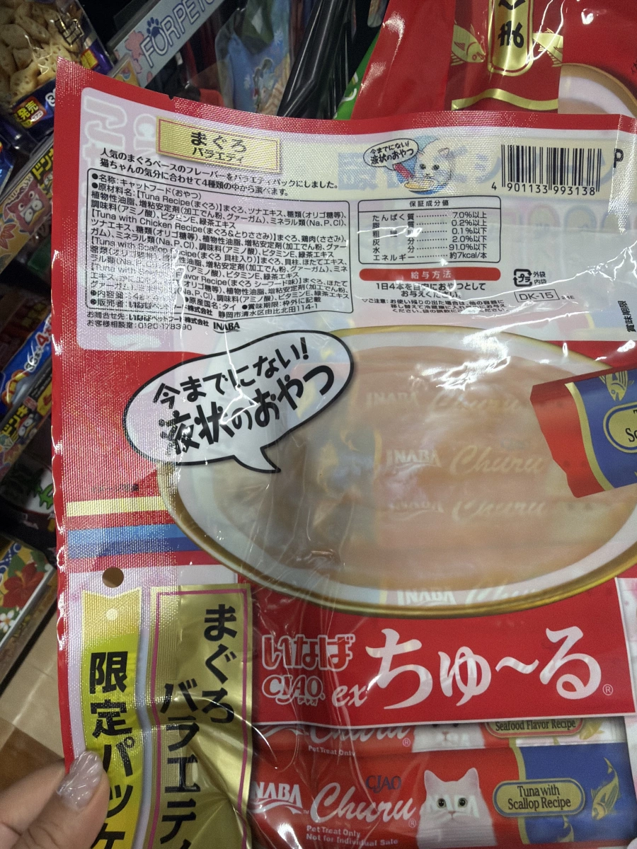 INABA CIAO 啾嚕貓條（鮪魚與雞肉綜合口味，44入限定包裝）