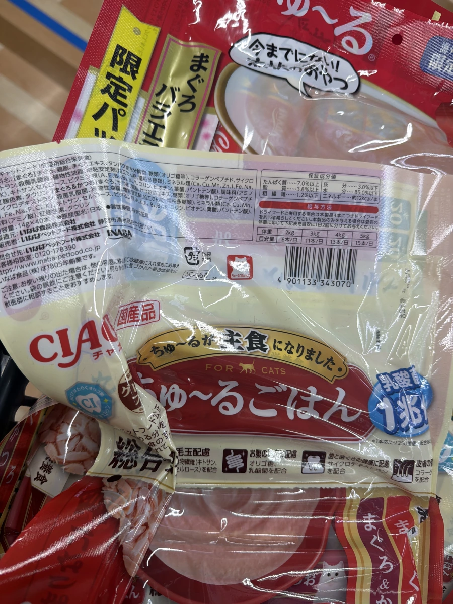 INABA CIAO 啾嚕主食肉泥（鮪魚與鰹魚口味大包裝）
