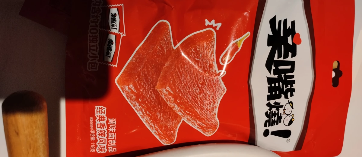 衛龍親嘴燒（經典香辣風味）