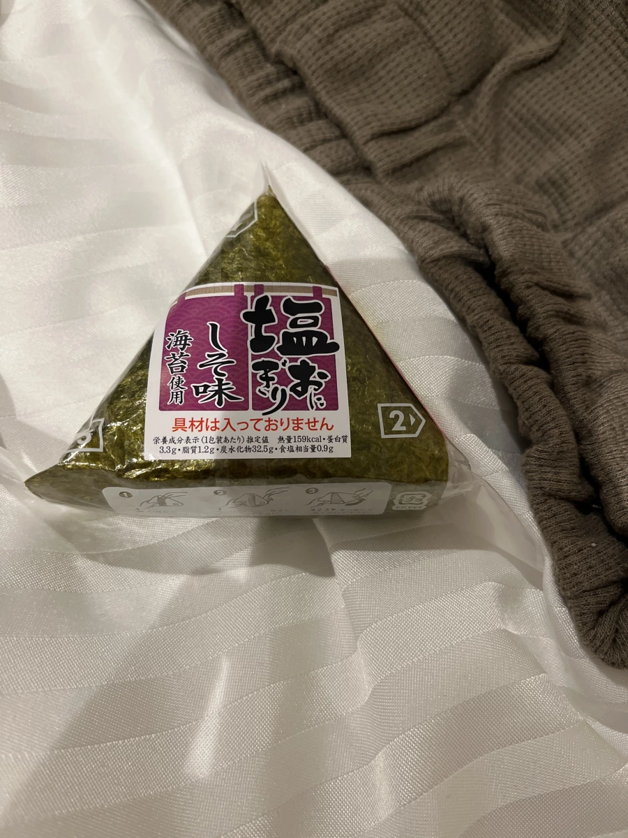 日本塩御飯糰（紫蘇風味）