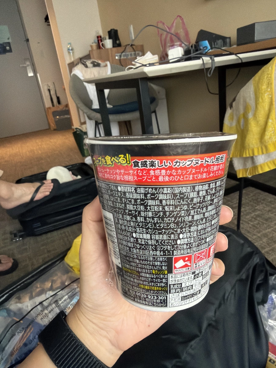 日清杯麵 擔擔麵口味