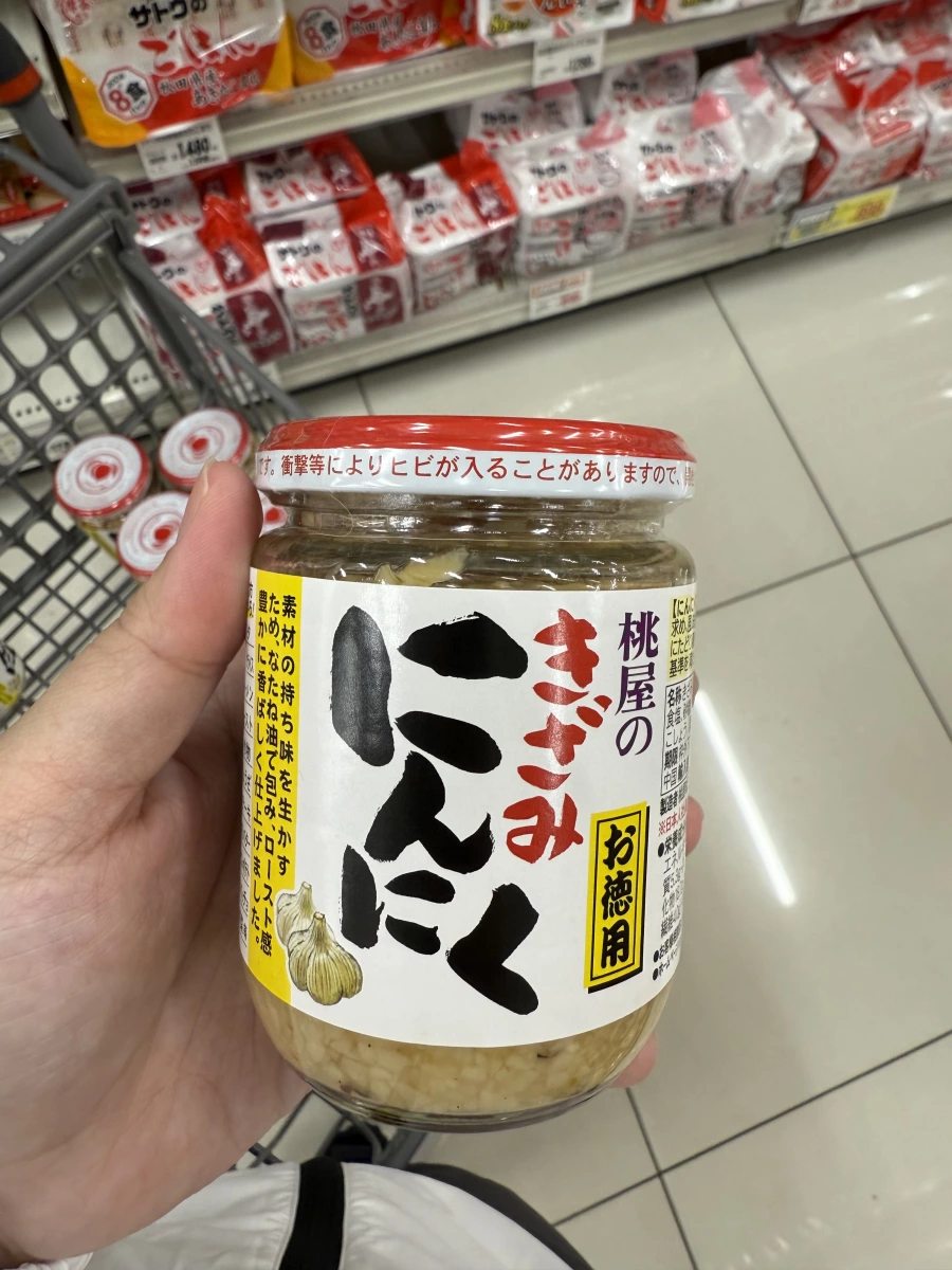 桃屋特級切製大蒜（味付きざみにんにく）