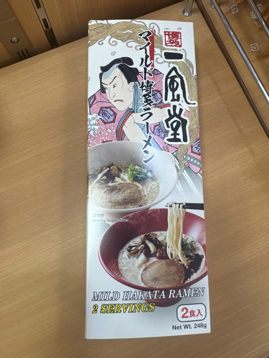一風堂博多拉麵（2食入）
