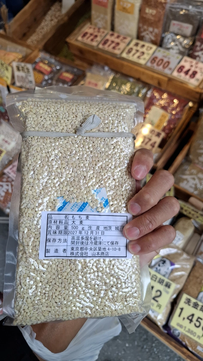 山本商店 國產糯麥 (大麥)