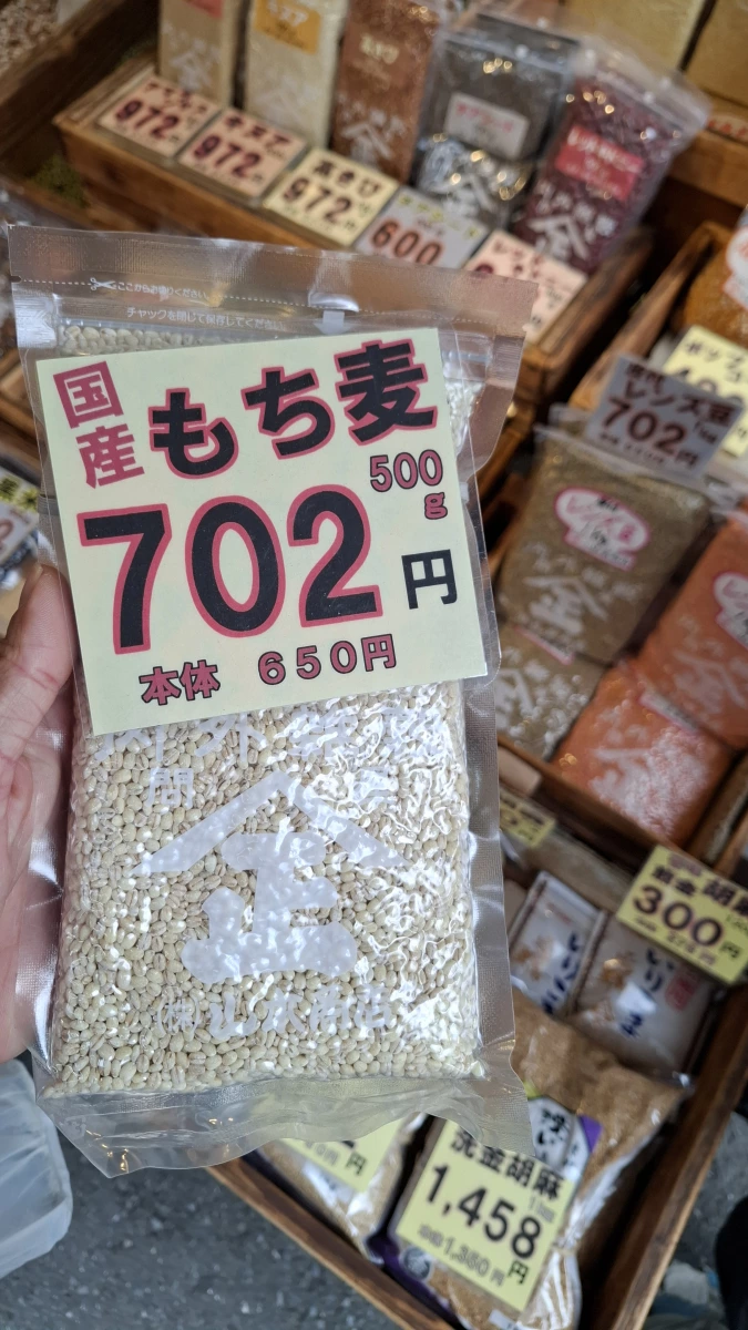 山本商店 國產糯麥 (大麥)