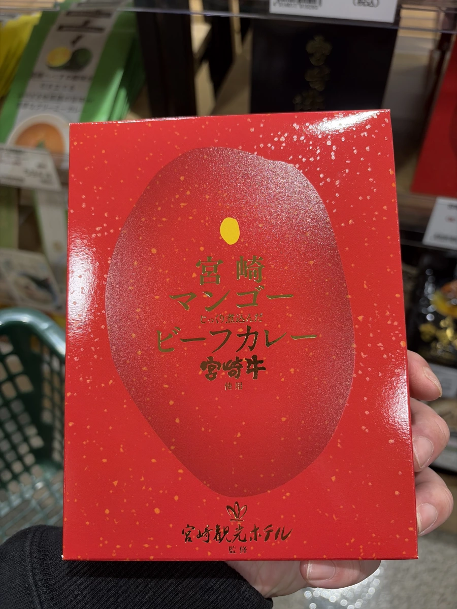 宮崎芒果牛肉咖哩（宮崎牛使用）