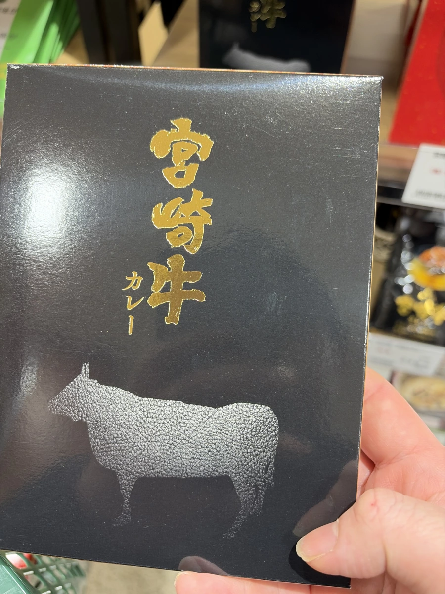 宮崎牛咖哩調理包