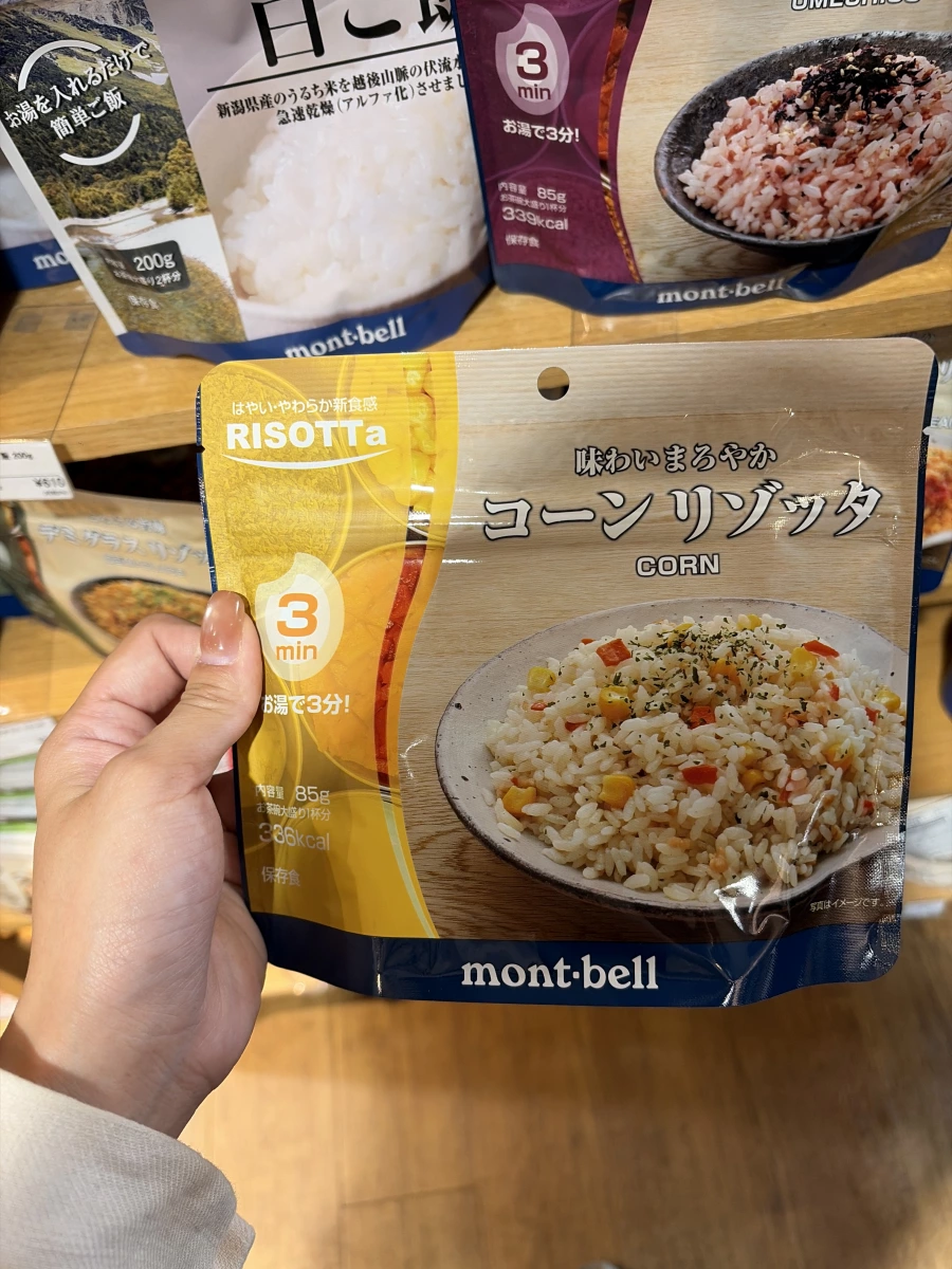 mont-bell RISOTTa 玉米燉飯