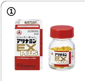 合利他命 EX PLUS 強效錠 (Alinamin EX Plus)
