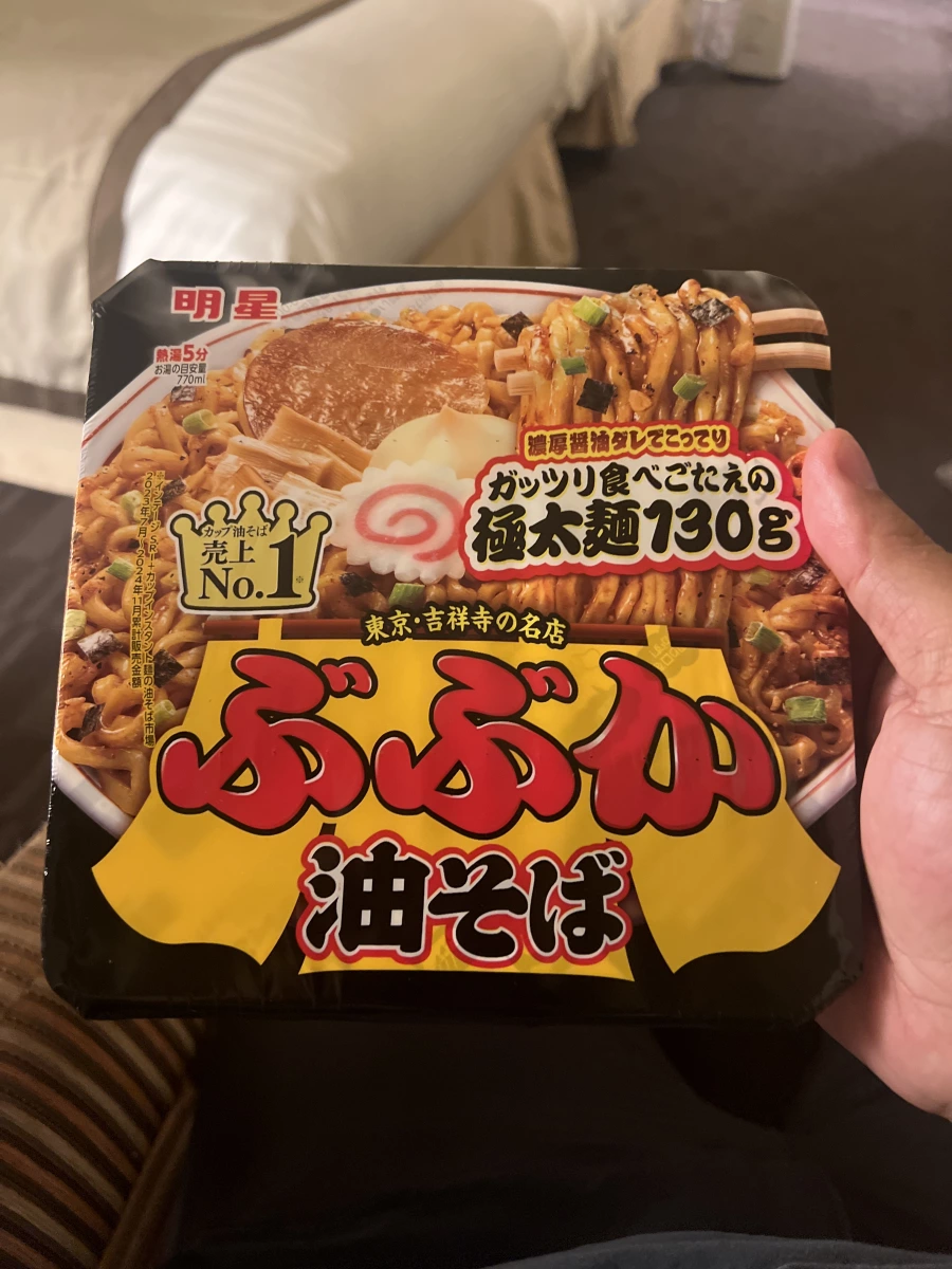 明星 ぶぶか 醬油乾拌麵