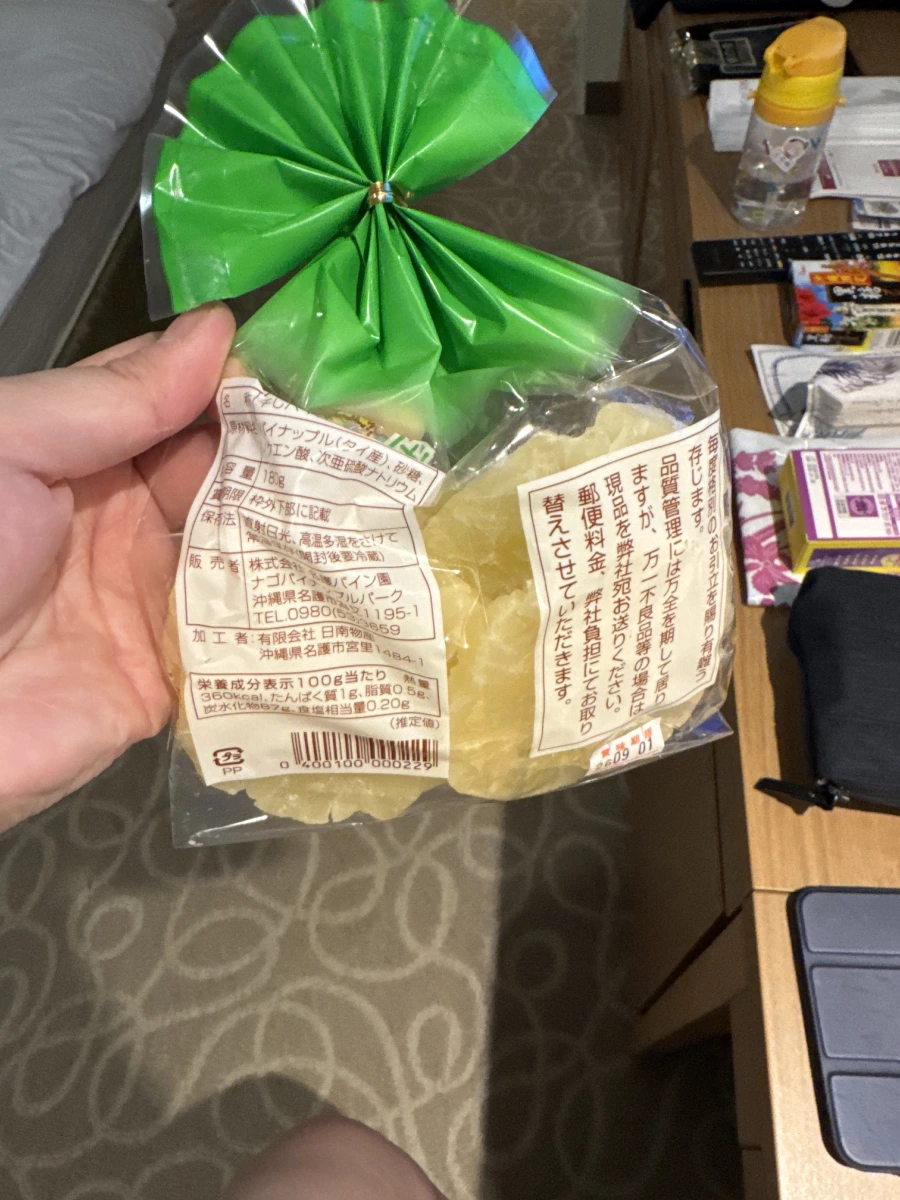 名護鳳梨園乾燥鳳梨乾