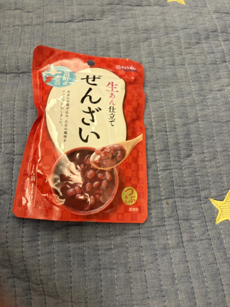 Sakura-an 生餡仕立て日式紅豆湯