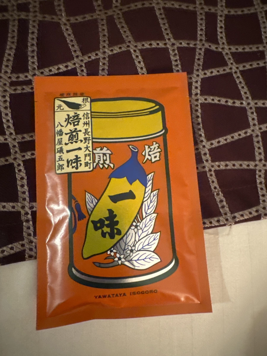 八幡屋礒五郎焙煎一味唐辛子