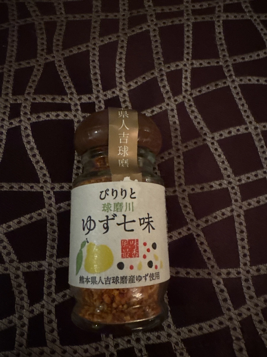 中津留物產球磨川柚子七味粉